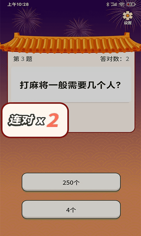 秀才题库官方版下载