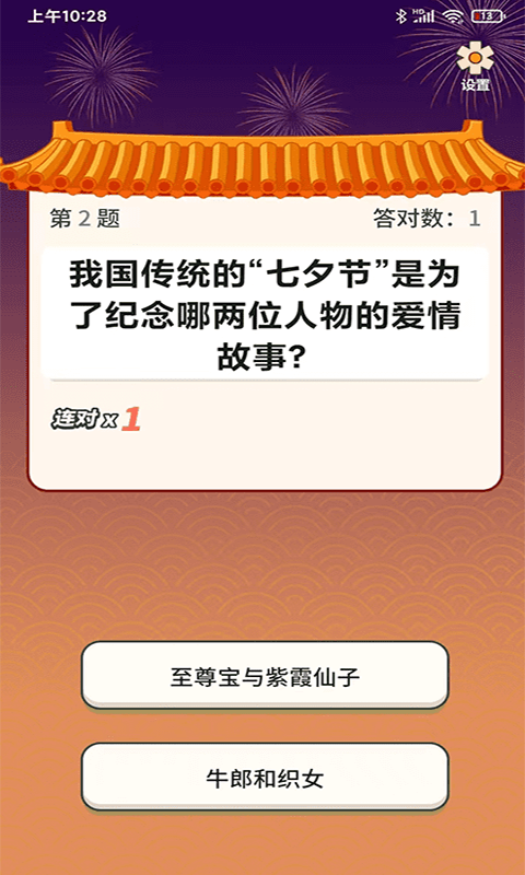 秀才题库官方版下载