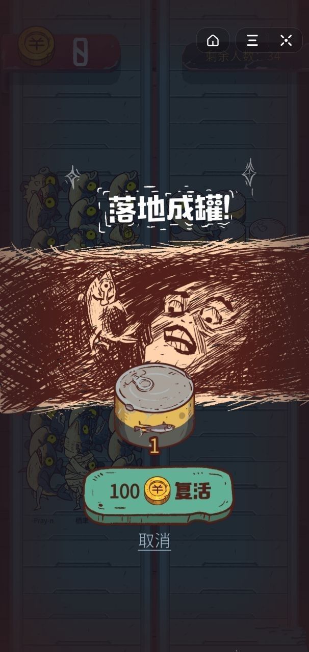 咸鱼之王辅助2026下载