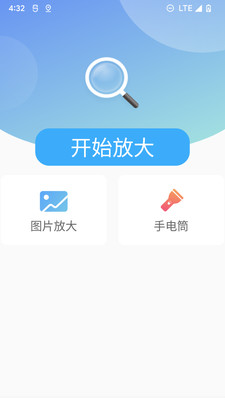 北斗清理2026下载