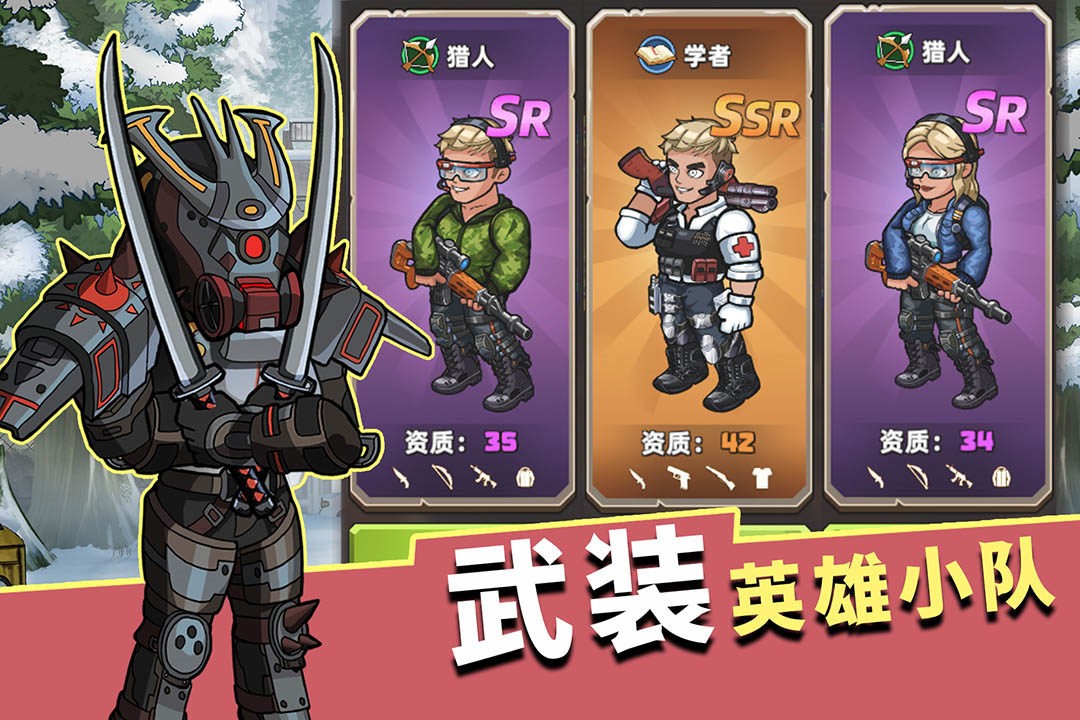 生存几何手机版游戏下载