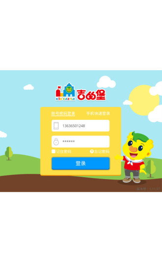 奇趣online最新版免费下载
