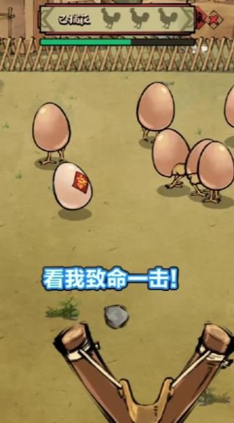 鸡王争霸游戏下载