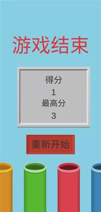 快到桶里来手机版下载
