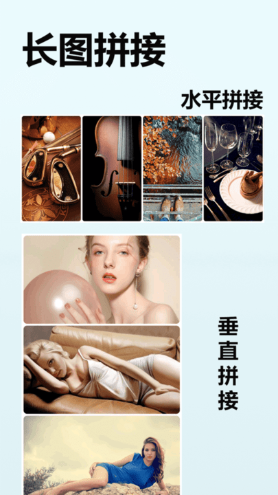 照片切图与拼图app下载