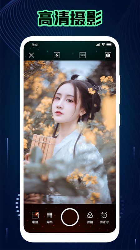 神仙相机安装下载