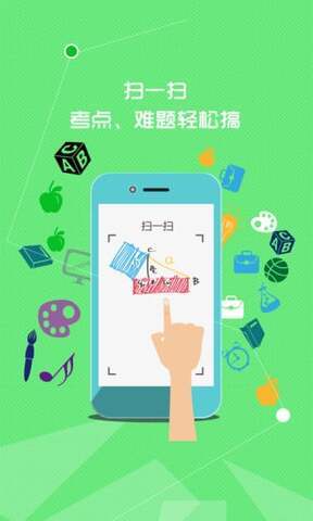 七彩课堂2.2.0下载
