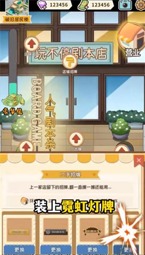 布丁乐园免广告版最新下载