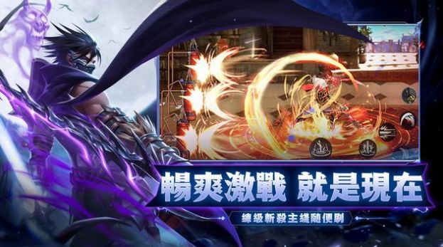 地下城之战荣耀与勇士无广告下载