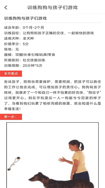 动物声音模拟翻译器安卓下载