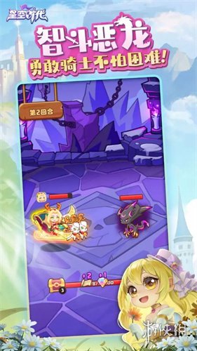 星空时代安卓版游戏下载