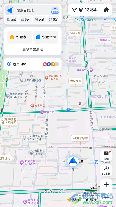 高德地图车载导航版1.50下载