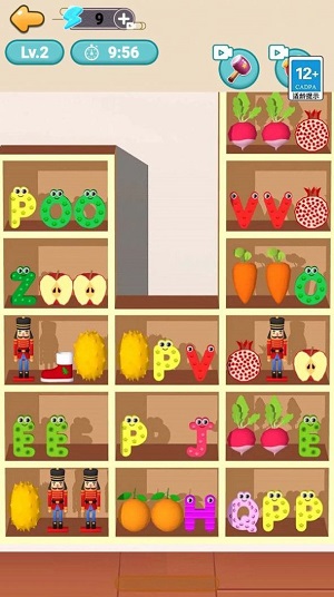 货柜消消消免广告无广告下载