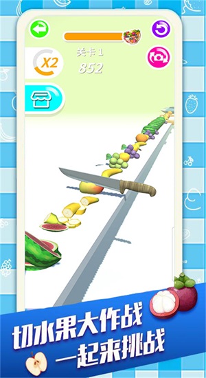 肥肥猫切水果最新下载