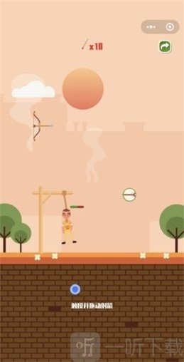 射箭救人最新版手机下载