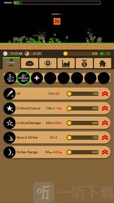 怪物盒子安卓下载