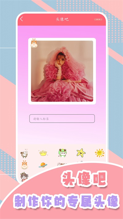 甜妹相机13.0下载