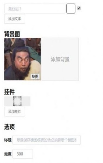 电子包浆生成器2026下载