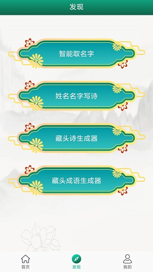 妙笔签名设计手机下载