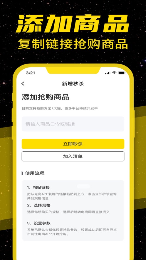 悬浮闹钟最新版下载