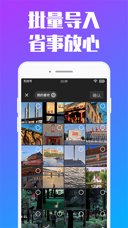 私人加密相册2026下载