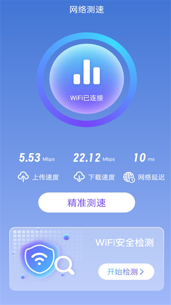 无忧上网宝手机下载