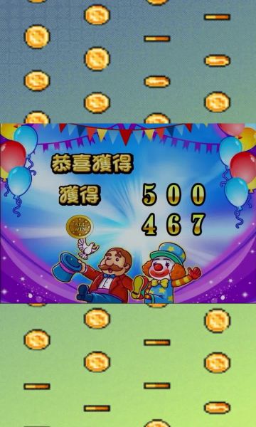 马戏团大挑战官方安卓版最新下载