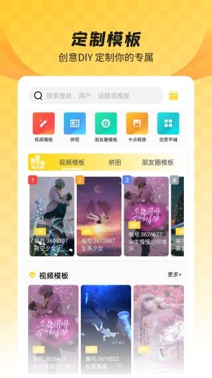 全局透明壁纸安装app最新版软件下载