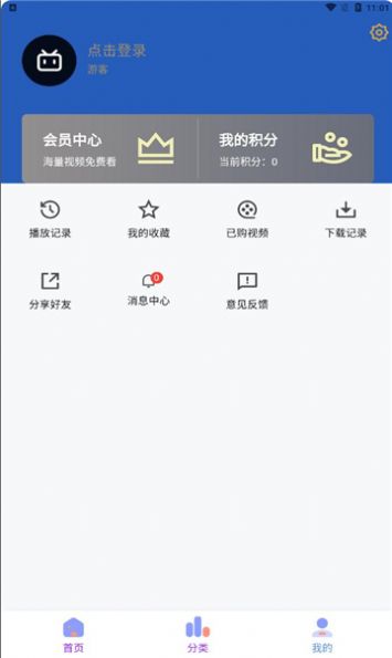 乐番视界app软件安装最新版官网下载
