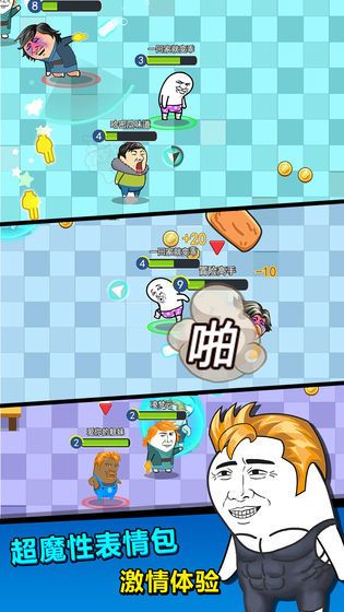 肥皂大作战2安装下载