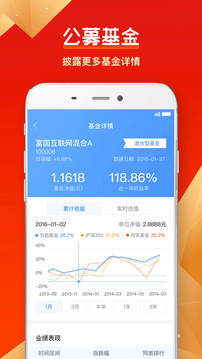 蜻蜓点金手机下载