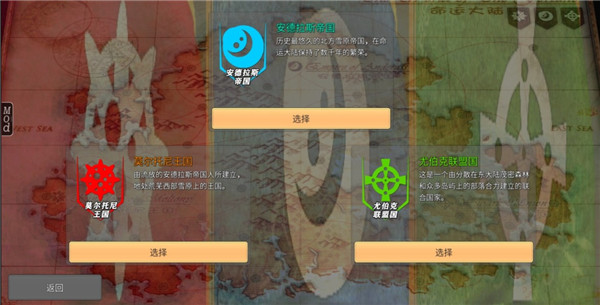 命运的边界中文版安装包下载