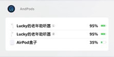 andpods最新版软件下载