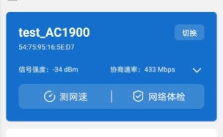 网络百宝箱app安卓版官网下载
