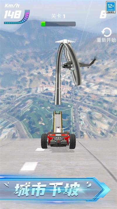 赛车达人安装下载
