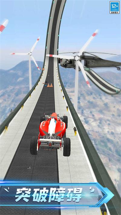 赛车达人安装下载