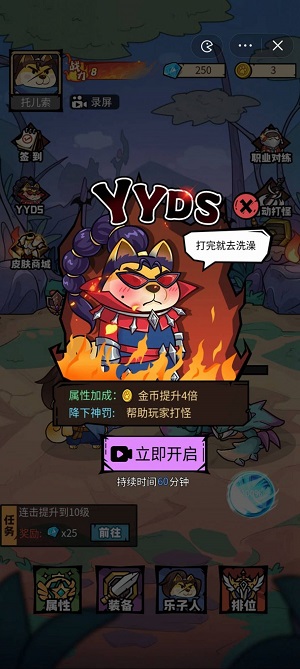 我托儿索贼溜最新下载