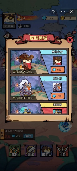 我托儿索贼溜最新下载