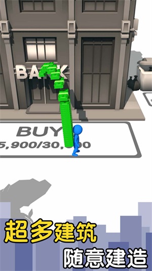 建造大师真溜正式版下载