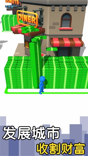 建造大师真溜正式版下载