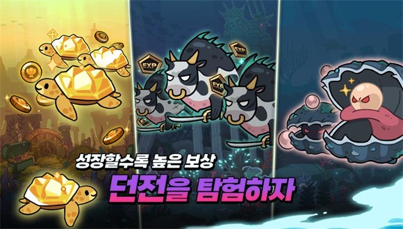 波塞冬养成免广告下载