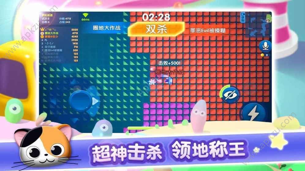 停车大作战安装包下载