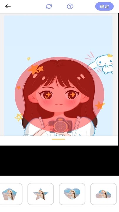 智能一键抠图宝安装下载