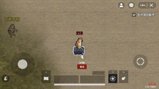 修勾地铁逃生最新版本免费下载