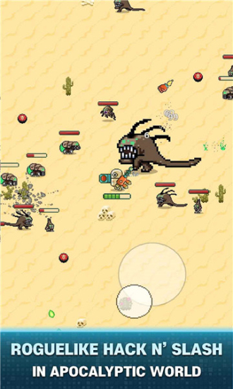 清洁地球计划安装下载