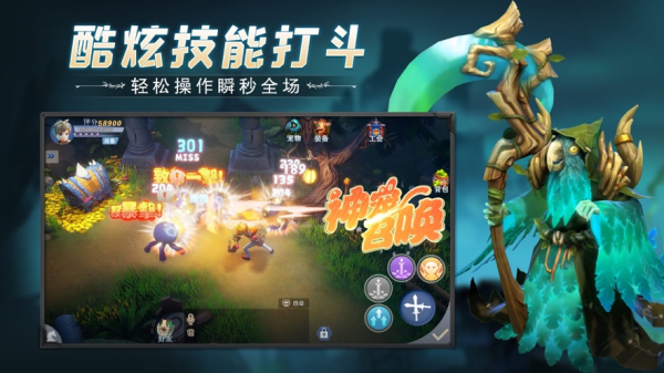 冒险之地手机版安卓下载