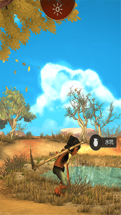 艾力达手机下载