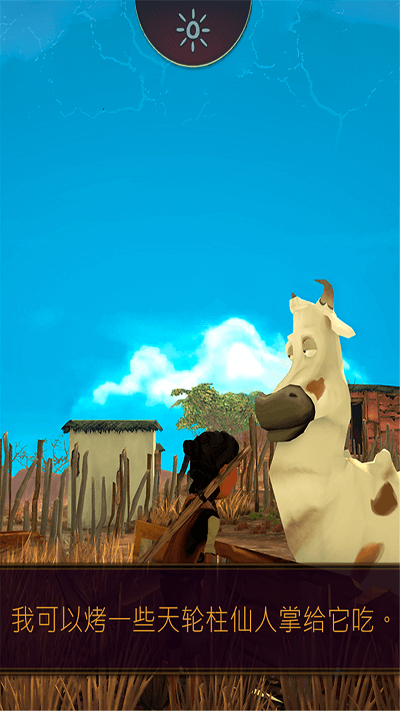 艾力达手机下载