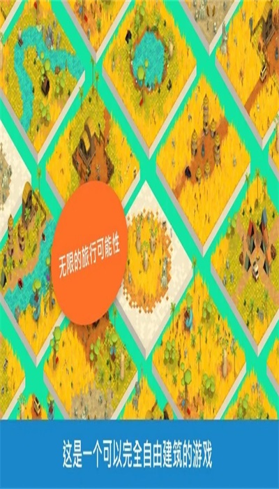 野外探秘狩猎手机下载