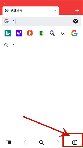 vivaldi浏览器app下载